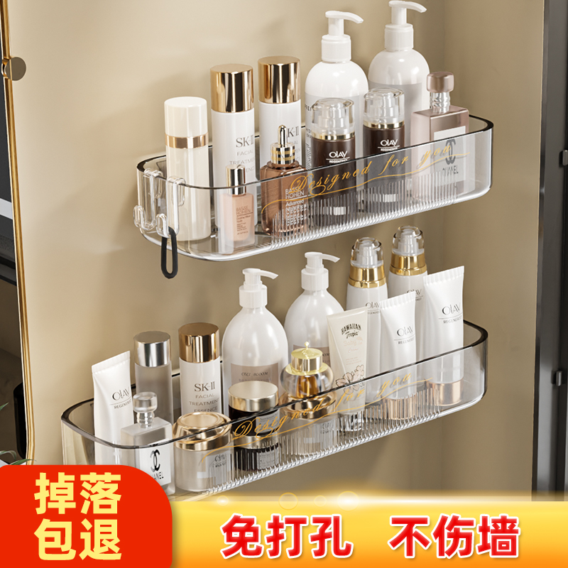 卫生间置物架浴室收纳墙上壁挂式免打孔洗漱台厕所洗手台卫浴架子