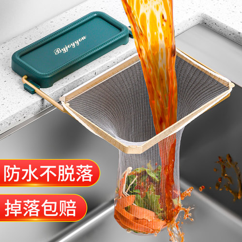 厨房水槽过滤网剩菜剩饭沥水神器