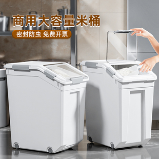 商用大容量50斤装面粉储存桶密封防潮储面神器食品级面缸收纳容器