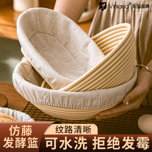 发酵布英国欧包发酵篮仿藤面包布藤篮烘焙工具篮子面团发面发酵蓝