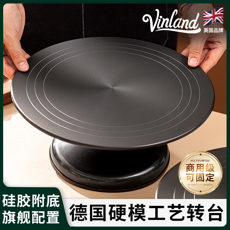 英国蛋糕铝合金裱花台转台转盘裱花盘烘焙抹面生日家用工具12寸台