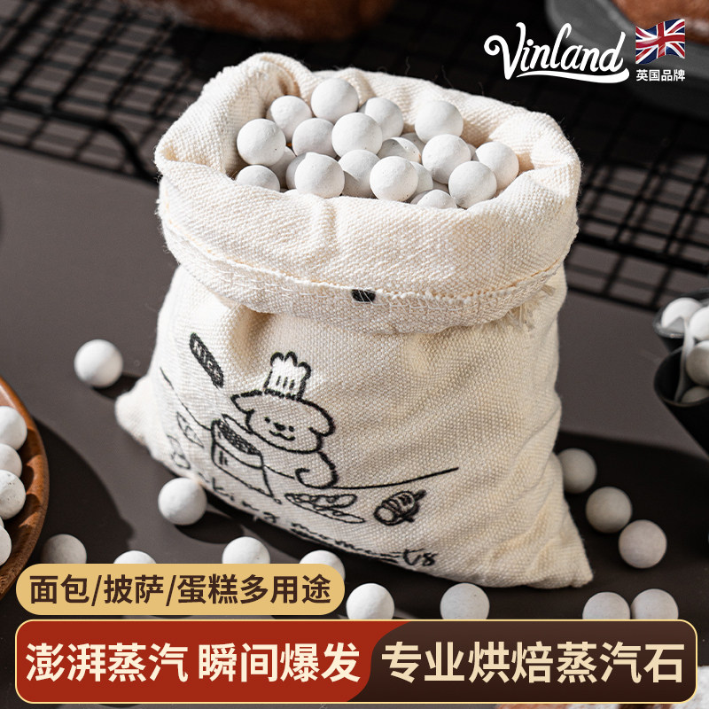 烘焙蒸汽重石烤箱欧包法棍压派盘挞包用耐高温烘烤神器g堇青石