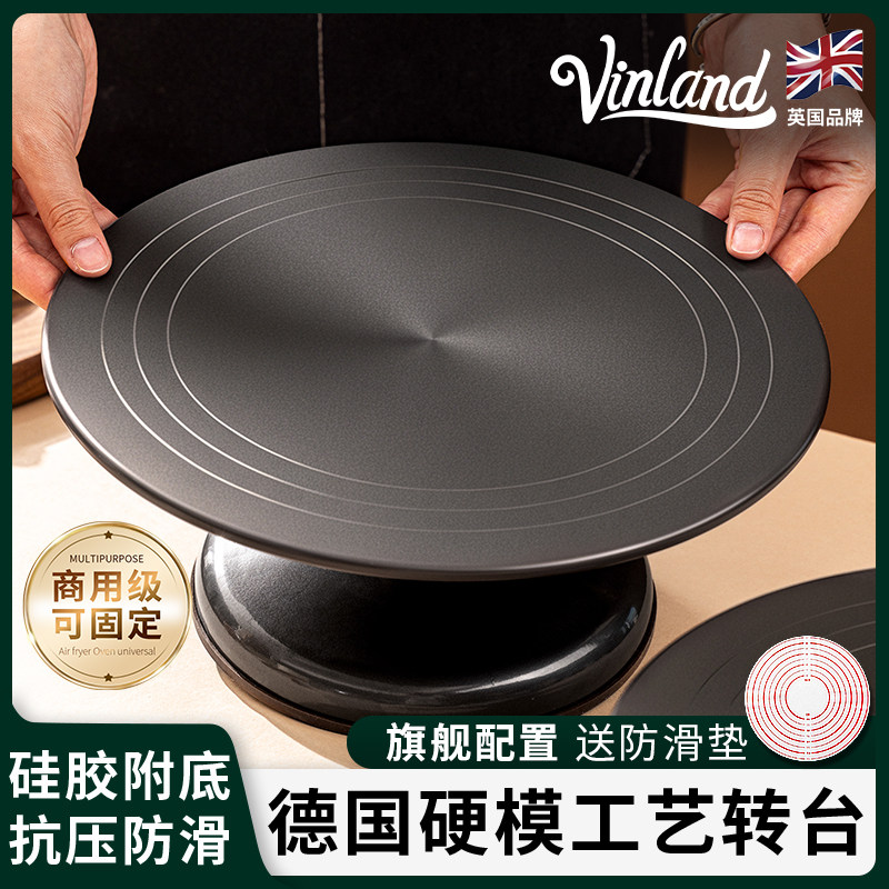 英国蛋糕铝合金裱花台转台转盘裱花盘烘焙抹面生日家用工具12寸台