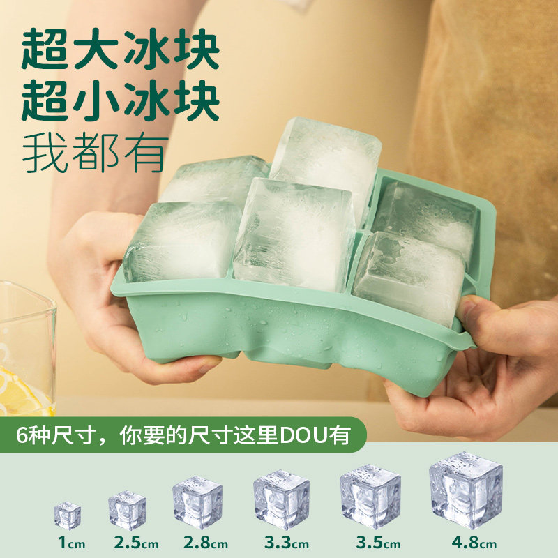 硅胶冰格制冰盒自制做冰球家用冰箱mini冻冰块模具小格款防漏神器