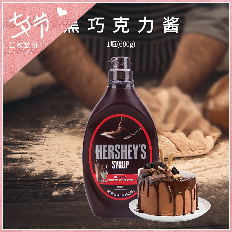 ÃÀ¹úºÃʱºÚÇÉ¿ËÁ¦½´680g¿§·ÈÄ̲走¸â×°ÊÎÃæ°üÔàÔà°üºæ±ºÌðÆ·ÔÁÏ