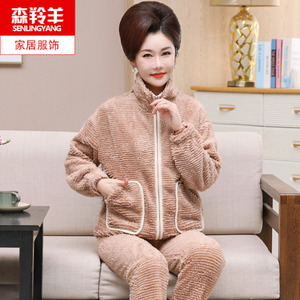中年妈妈珊瑚绒睡衣女秋冬季加厚法兰绒拉链可外穿家居服两件套装