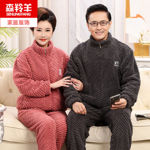 爸爸妈妈情侣秋冬季拉链款珊瑚绒睡衣女加厚男士法兰绒家居服套装