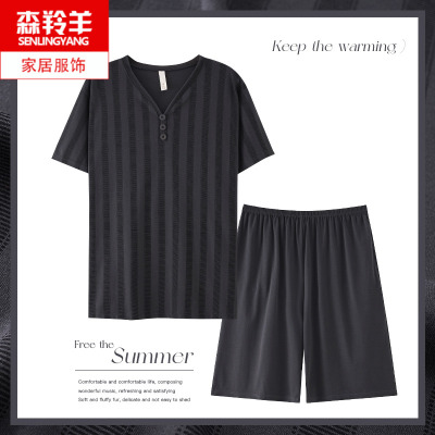 短袖五分裤套装睡衣男夏季家居服