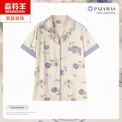 睡衣女款夏季薄款开衫短袖家居服