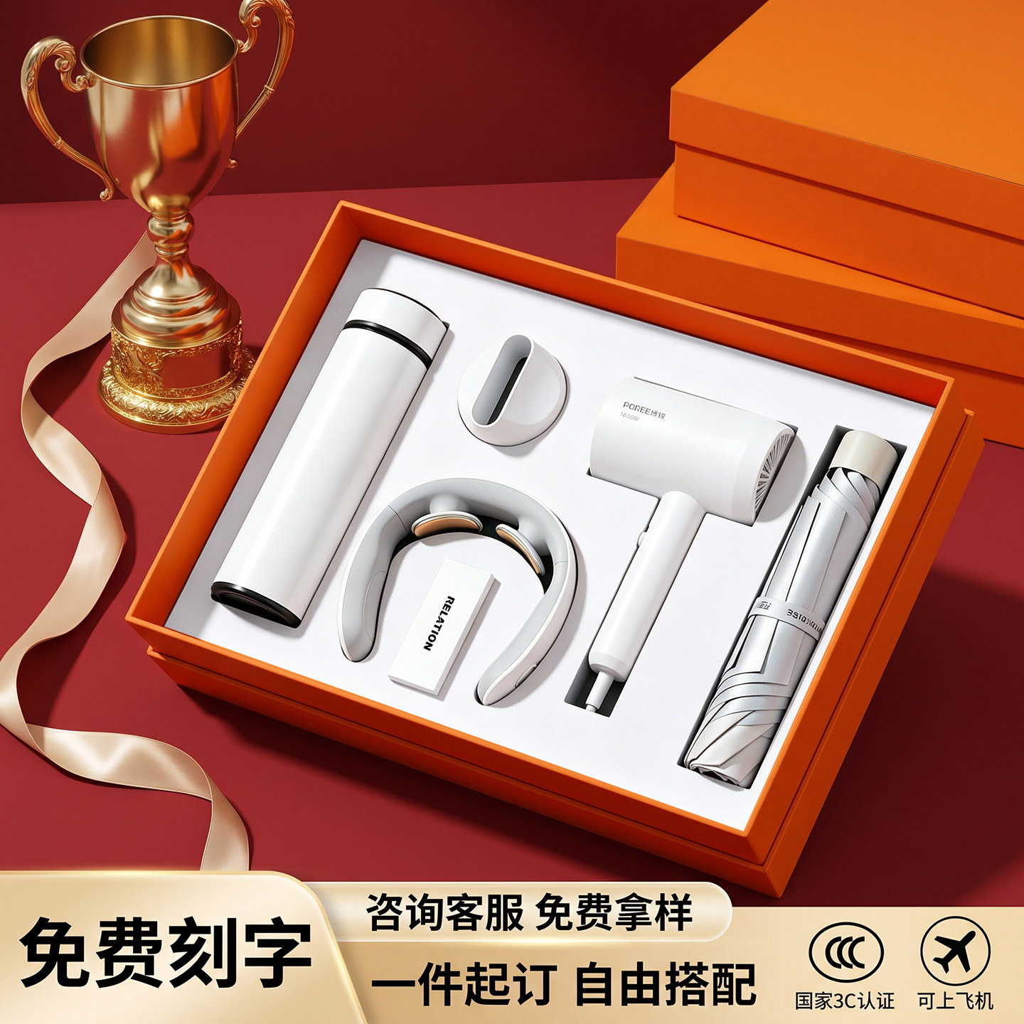 商务活动企业公司团建会议礼品定制LOGO送客户员工实用伴手礼纪念