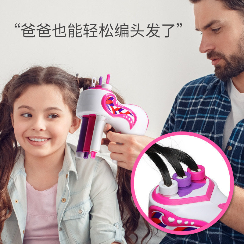 跨境儿童玩具电动编发器懒人自动头发编织器彩妆编辫子小女孩