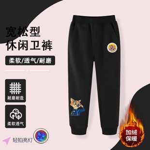 WASSUP迪士尼疯狂动物城秋冬季 卡通动漫尼克轻拍发光儿童加绒卫裤