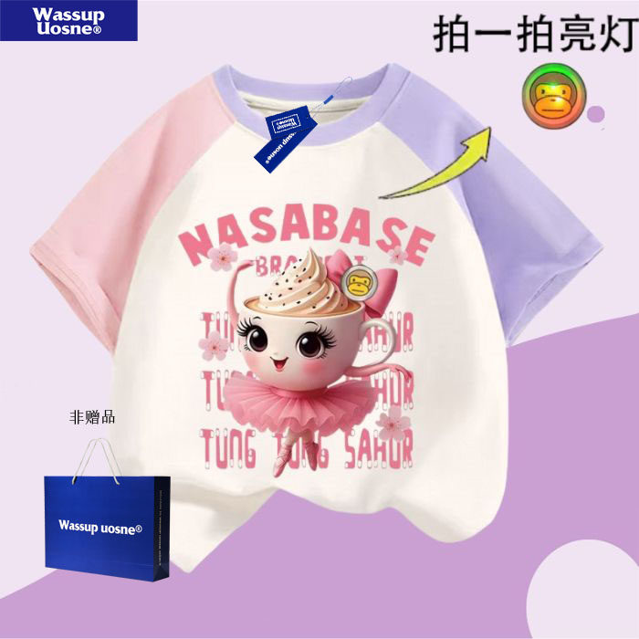 WASSUP山海经木棍人发光亮灯儿童纯棉新款圆领上衣女童T恤打底衫,童装/婴儿装/亲子装,T恤,淘宝优惠券,粉丝福利购,淘宝优惠卷