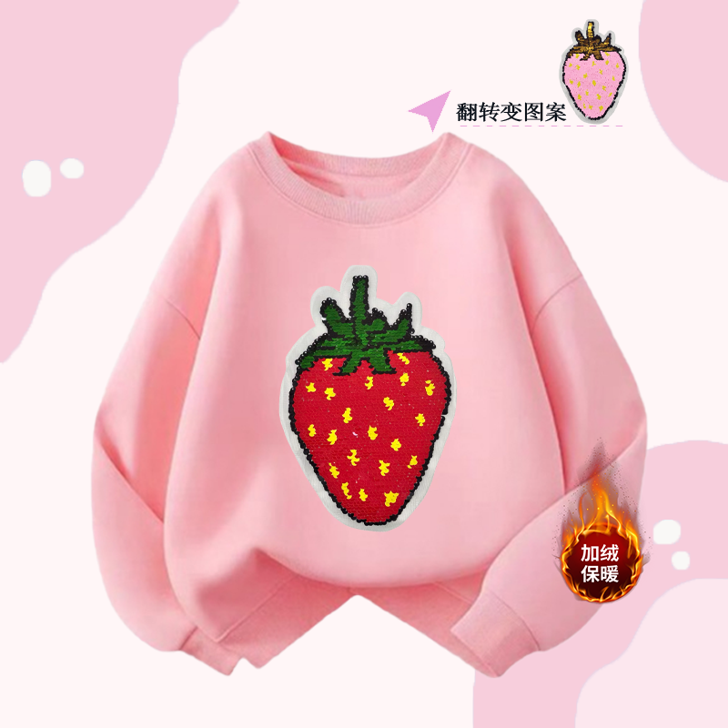 WASSUP联名儿童秋冬季新款西瓜亮片卫衣男女童草莓变色长袖上衣服
