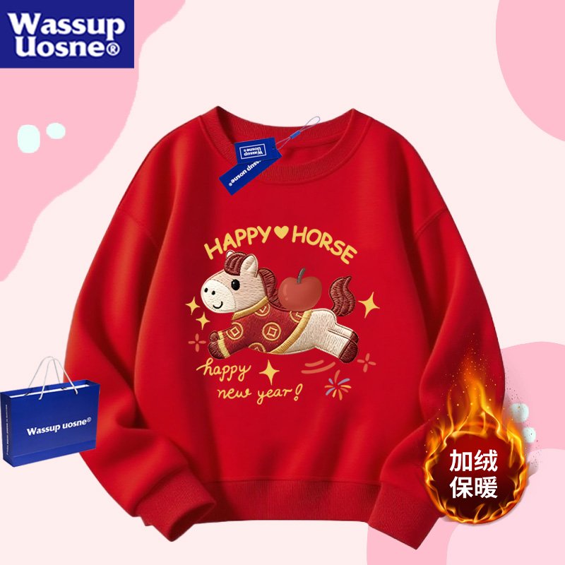 拜年服儿童加绒红色卫衣2026马年男童喜庆过年上衣女童本命年唐装