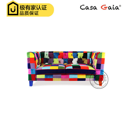 拼接双人撞色组合客厅沙发
