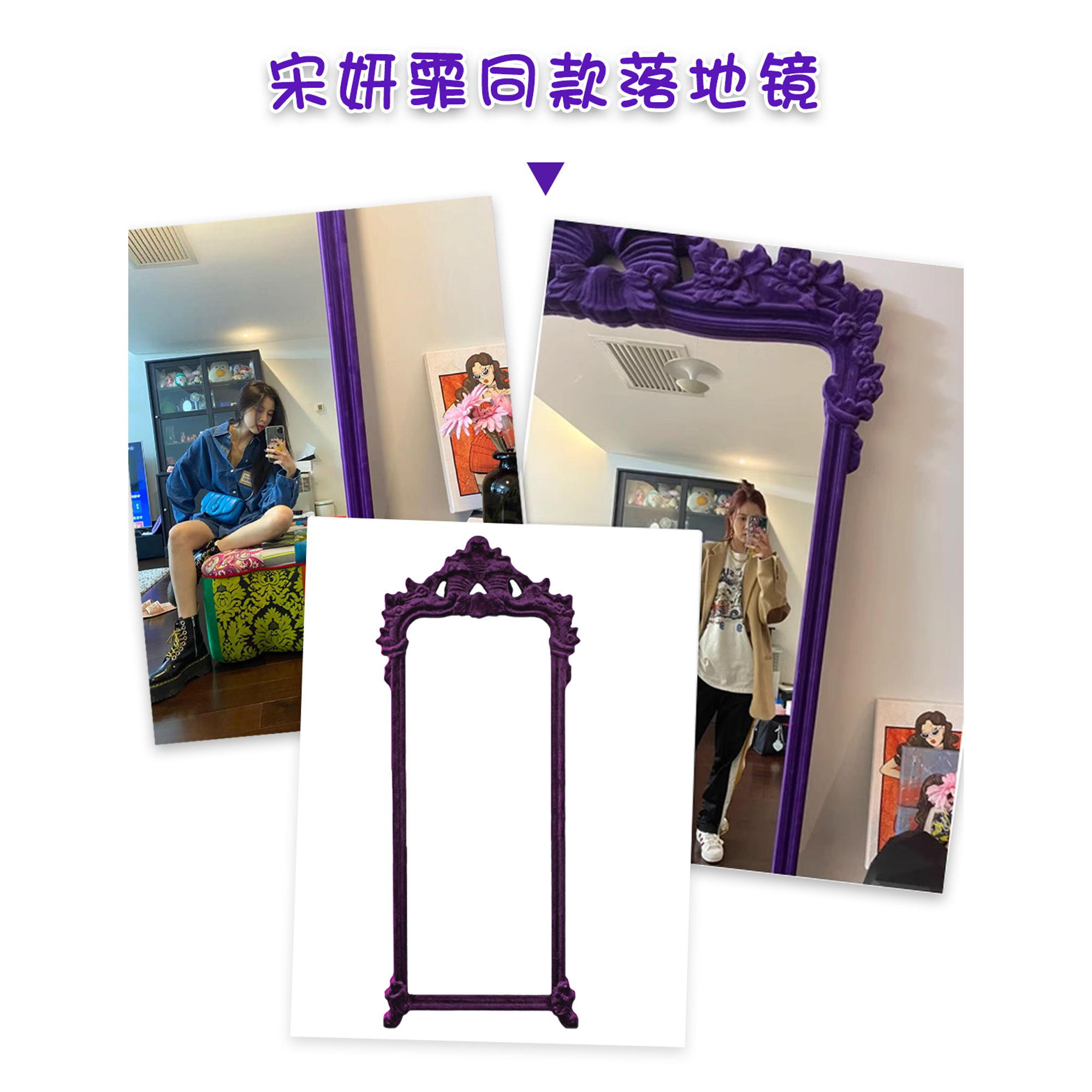 CASAGAIA盖雅欧式卧室穿衣镜全身镜玄关衣帽间落地镜子宋妍霏同款