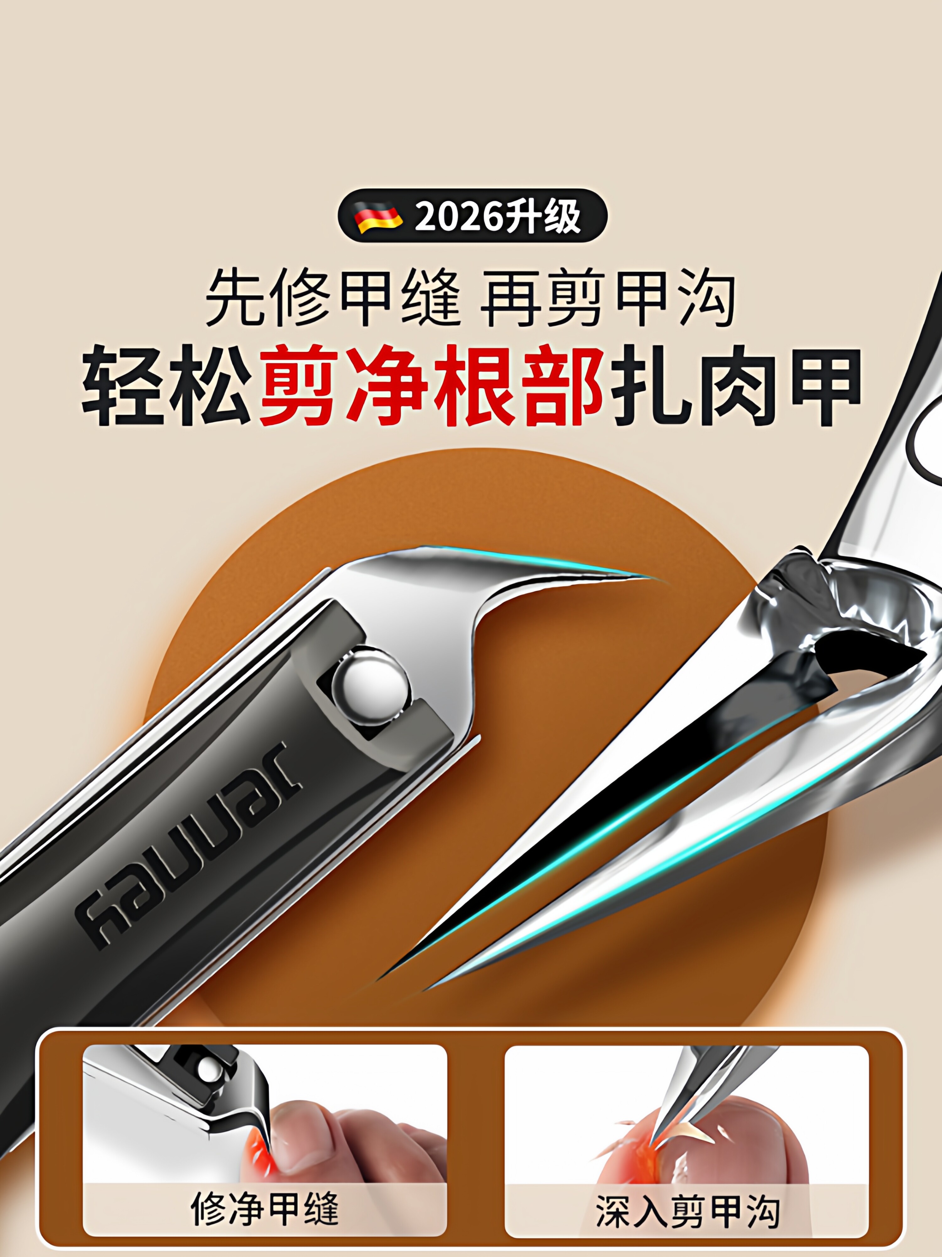 Ingrown Toenail Treatment Clippers for Thick Nails & Cuticles - Product image 4