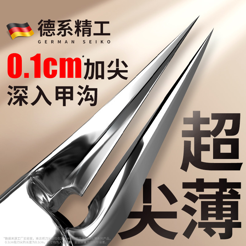 十大名牌指甲刀德国甲沟专用剪刀斜口尖嘴指甲死皮剪刀指甲往肉里,家庭/个人清洁工具,指甲钳,淘宝优惠券,粉丝福利购,淘宝优惠卷