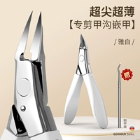 [Совет из рта лезвия] yaberbaijiagou Tongs (сегодня дано