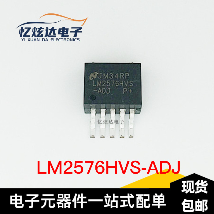 0v/3.3v/12v/adj 贴片to-263-5 稳压降压器芯片