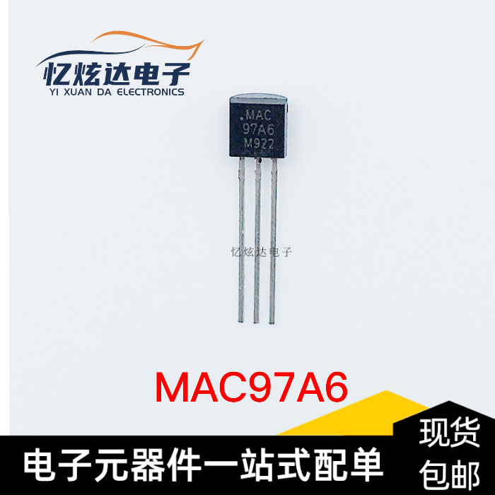 全新 mac97a6 直插to-92 双向可控硅晶闸管 输出 400v 0.6a 97a6