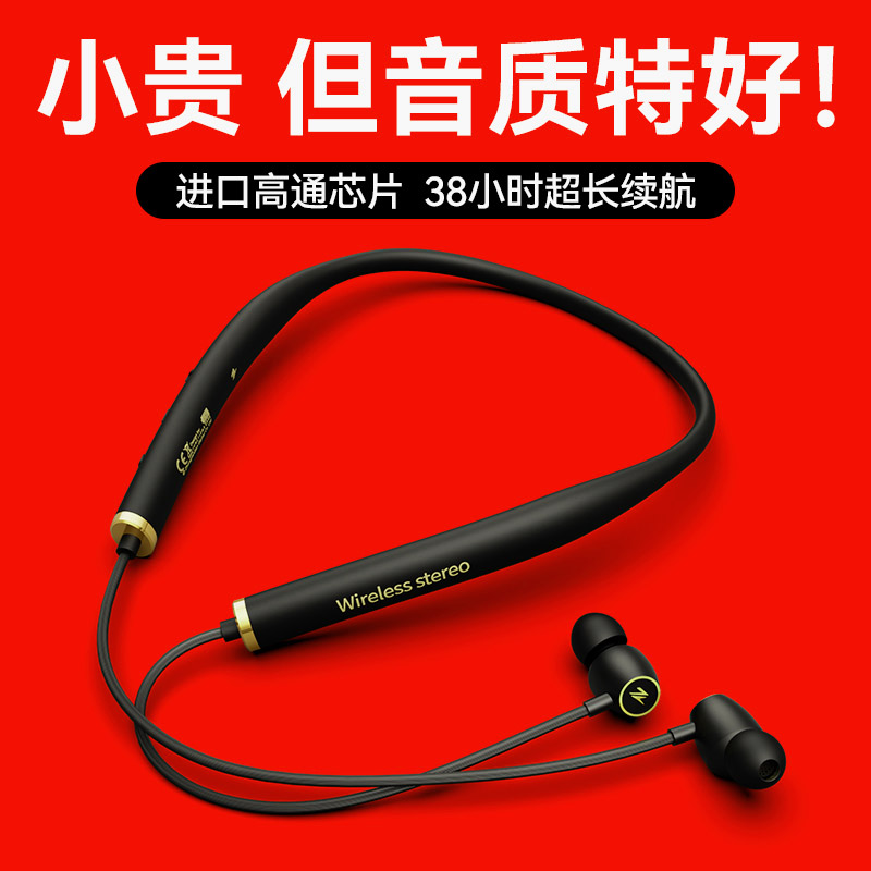 适用索尼挂脖式蓝牙耳机新款无线运动新款颈挂入耳高端降噪大电量