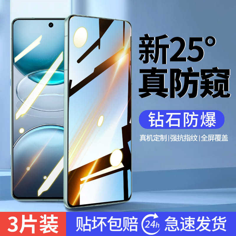 适用vivox100s钢化膜x100s手机膜vivo防窥膜全屏覆盖新款无黑边vivix全包防摔vovox高清防指纹保护贴膜壳,3C数码配件,手机贴膜,淘宝优惠券,粉丝福利购,淘宝优惠卷