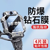 适用小天才z7钢化膜小天才电话手表z7s保护膜儿童智能z7a手表膜z七全屏防爆表盘膜高清新款 屏幕贴膜套