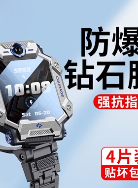 适用小天才z7钢化膜小天才电话手表z7s保护膜儿童智能z7a手表膜z七全屏防爆表盘膜高清新款屏幕贴膜套