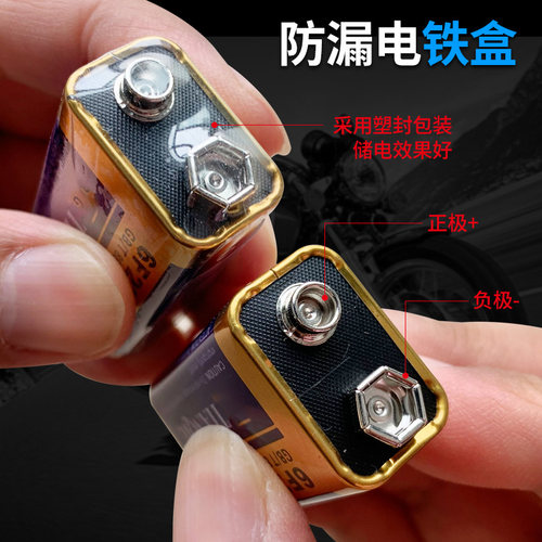 9V万用电表电池 遥控汽车1604A警报器6LR61 九伏方形扁电池 6F22