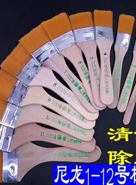 木柄黄色毛刷尼龙油画刷水彩笔水粉丙烯画笔清洁除灰尘不脱毛板刷