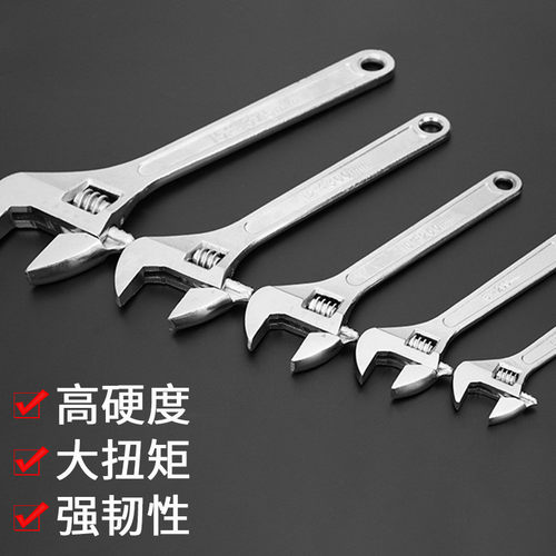 活动扳手万能多功能大开口活络活口卫浴管钳工具10寸8活板手板子