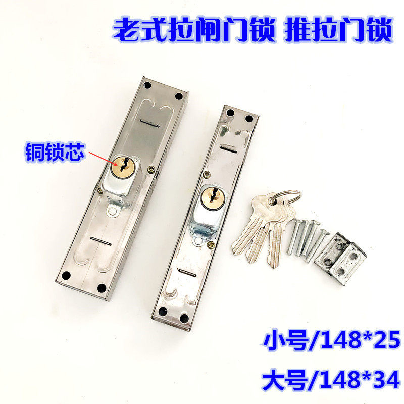 不锈钢栅栏移门锁铁拉闸门锁防盗拉门双舌自动碰锁伸缩门锁图片