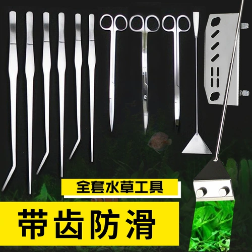 Нержавеющая сталь 304, удлиненный зажим, держатель для инструментов для водных растений, прямой/локтевой пинцет, ножницы, плоская лопата для песка, скребок для водорослей, инструмент для удобрений