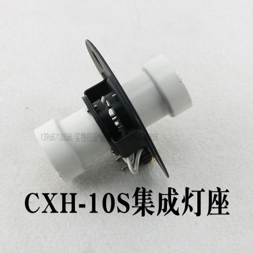 海星船用双层不锈钢航行信号灯CXH-10S系列集成灯座P28S配件 现货