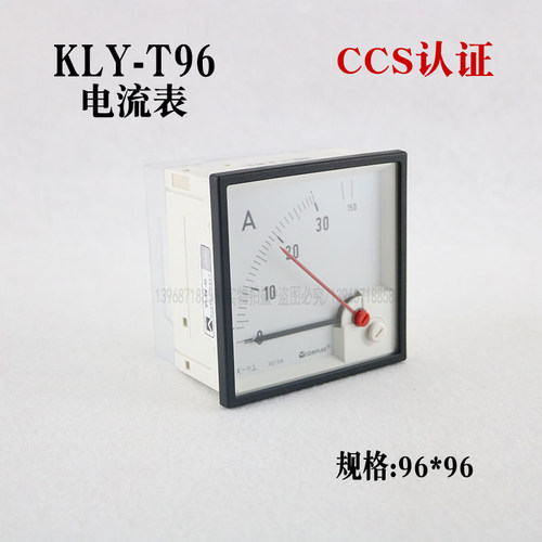 船陆用康比利交流电流表KLY-T96