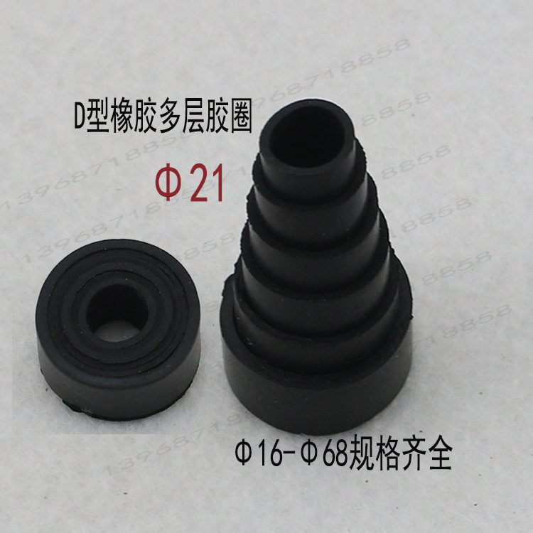 船用电缆D型多层橡胶胶圈组合式D21按需剥层规格齐全100只装直销|msdalam kategori 橡塑材料及制品, 橡胶 - dari Buy2taobao.com untuk memberikan perkhidmatan ejen Taobao profesional membeli