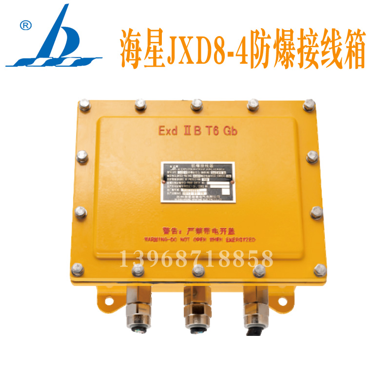 º£ÐÇ·À±¬½ÓÏߺÐJXD8-4 ÂÁºÏ½ðѹÖý380V20A±êʶExd¢òBT6Gb·ÀË®IP56