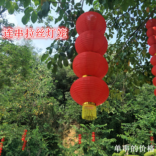 大红灯笼串户外防雨绸布单个 连串灯笼广告节日开业春节国庆灯笼