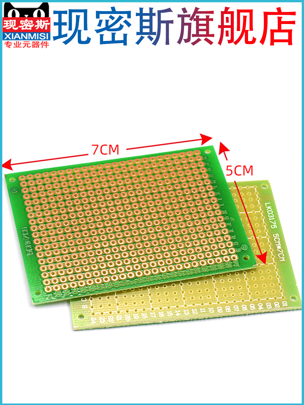 Single-sided green oil universal board, multipurpose board, circuit board, hole board, bread, PCB, circuit board, 10*15cm experimental board