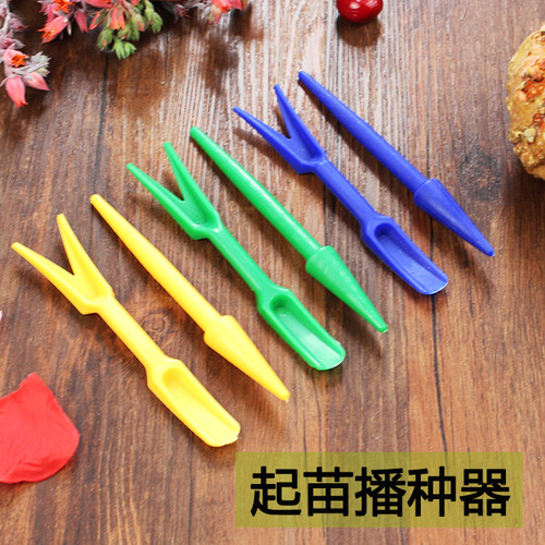 起苗器移苗器种植器两件套多肉种植移盆换土 沂蒙老高