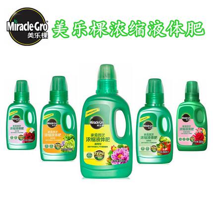 美乐棵有机肥花卉多肉植物土盆栽通用型肥料水培液体花肥营养液