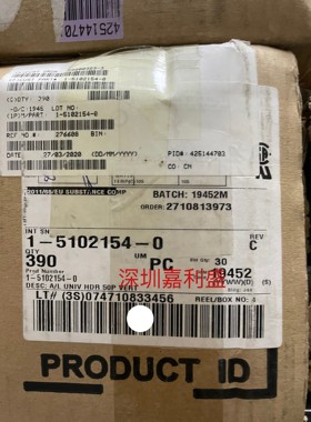 1-5102154-0 MOLEX 全新原装正品，现货热卖