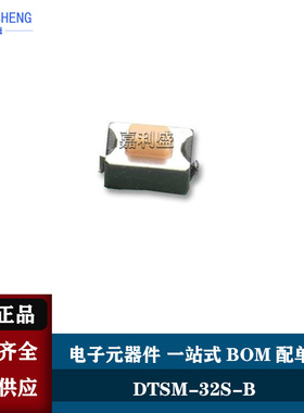 DTSM-32S-B 轻触开关 矩形按钮, 320 gf, 12VDC时, 50mA