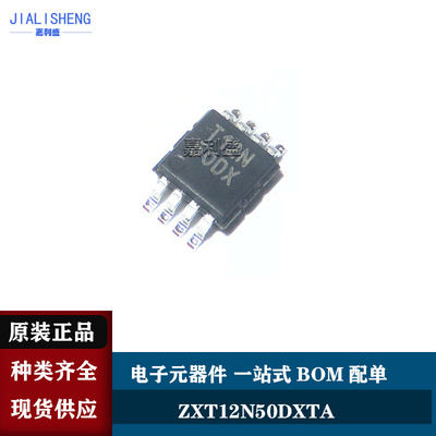 原装丝印硅低饱和开关晶体管