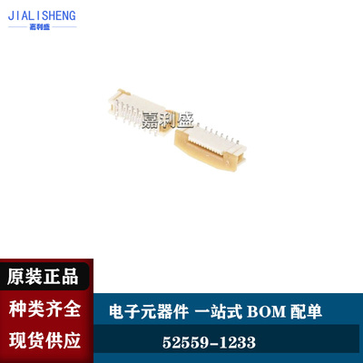 Molex原装正品现货热卖连接器
