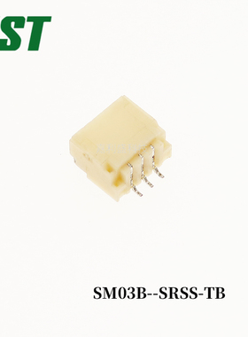 SM03B-SRSS-TB(LF)(SN) 1.0mm间距3P卧贴 JST针座 全新原装连接器