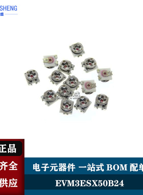 全新原装正品 微调电阻 20K 3*3 3x3可调电位器 EVM3ESX50B24