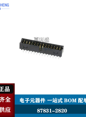 87831-2820 878312820 0878312820 28P 2.0MM MOLEX简易牛角座